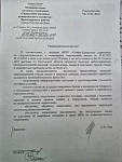 Ухудшение погодных условий!